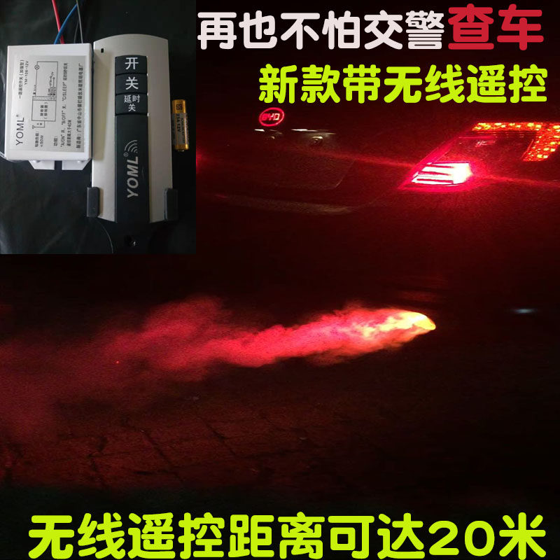 汽车排气管发光尾喉灯改装带灯喷光尾喉火焰灯喷火尾喉大口径消音