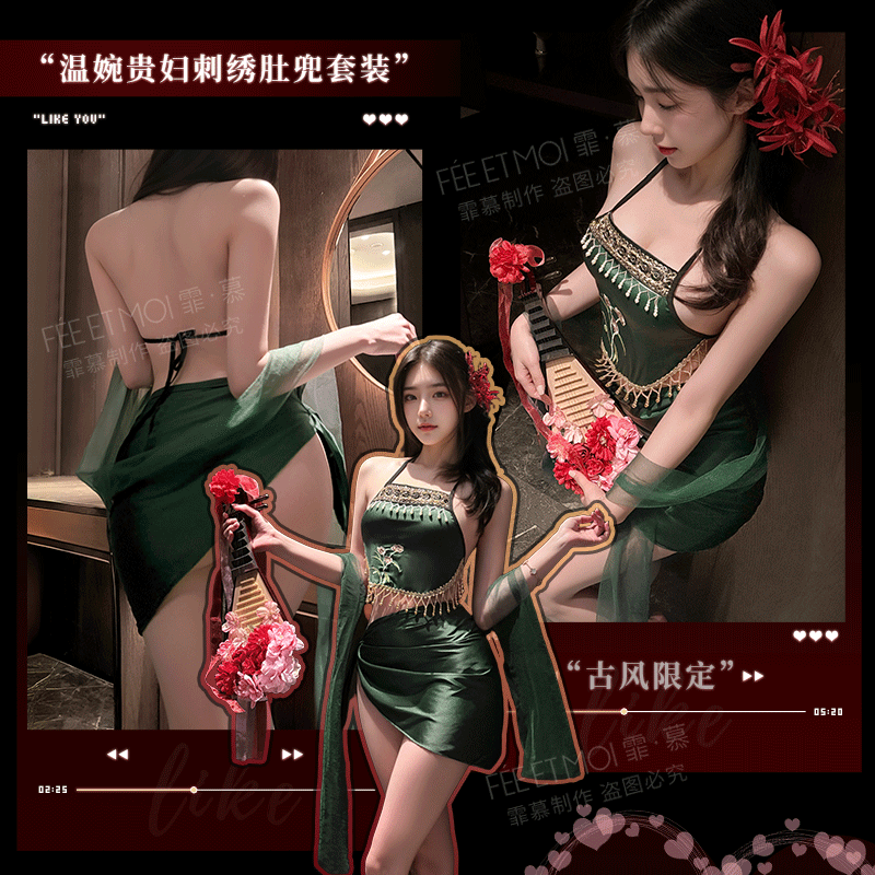 性感绿色内衣温婉佳人古风薄款吊带纯欲刺绣肚兜套装露臀免脱诱惑