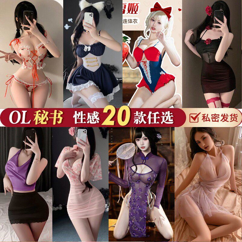 性感睡裙吊带包臀透视蕾丝抹胸睡衣连体镂空丝袜复古旗袍开叉长裙