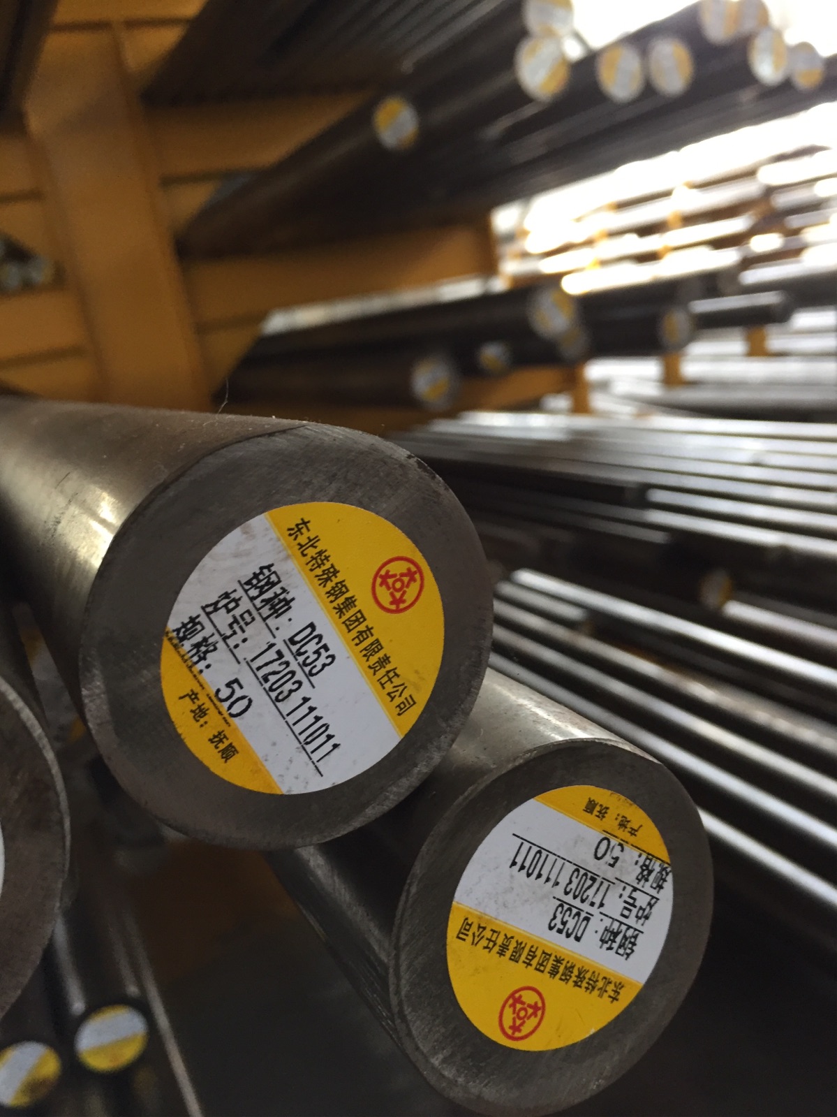 DC53模具钢 SKD11 DC11 CR12MO1V1 GS-2379 K110 D2模具钢材