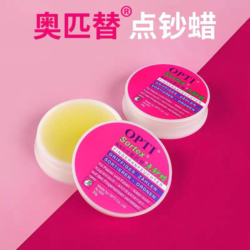 正品德国进口奥匹替点钞蜡 润指蜡5g/10g/20g点钞腊 银行用点钞油,文具电教/文化用品/商务用品,文创/手作/文化用品,淘宝优惠券,粉丝福利购,淘宝优惠卷