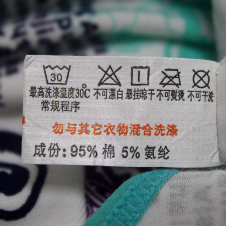 Slip jeunesse doux en coton - Ref 646564 Image 5