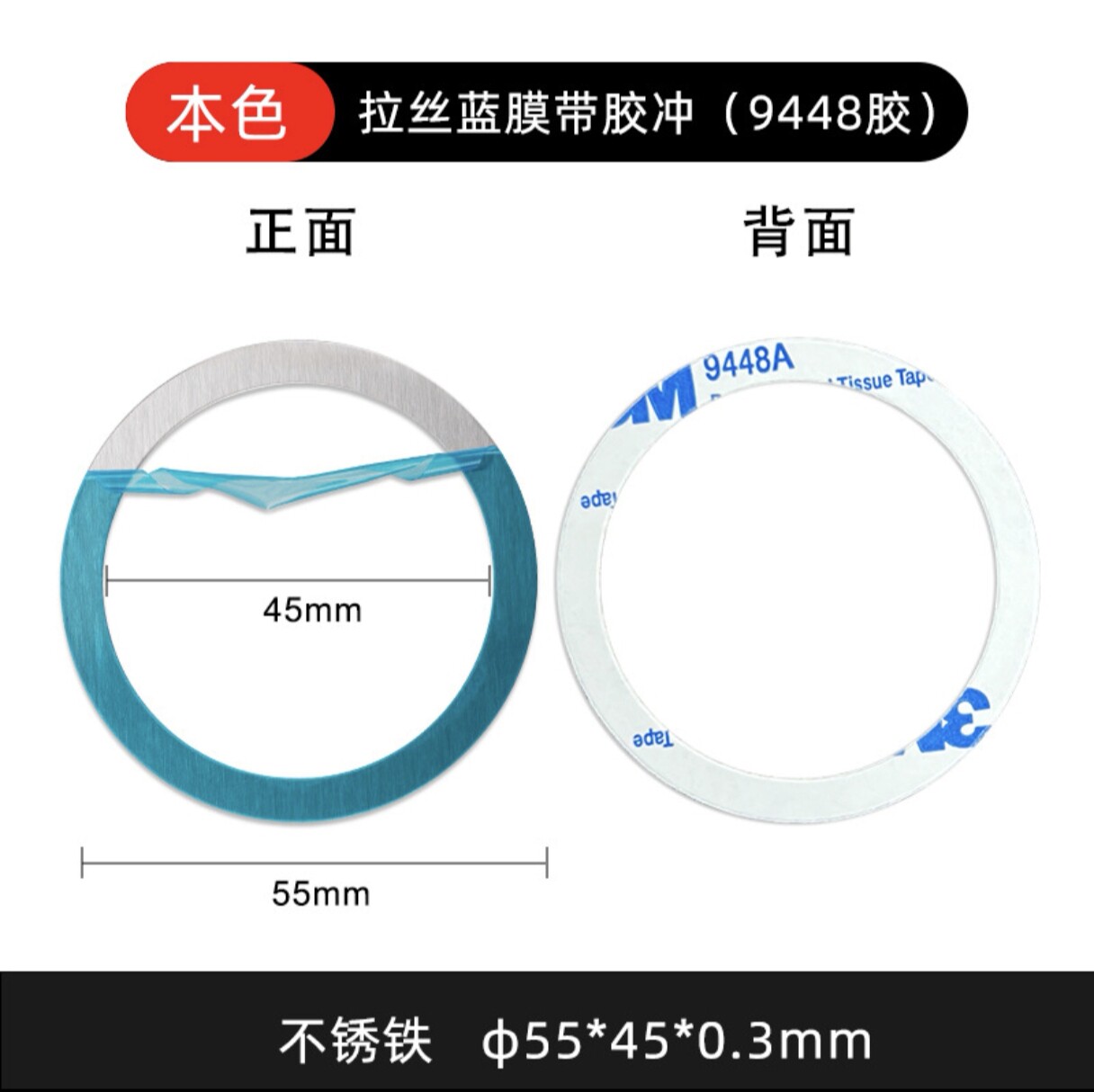 磁吸贴片magsafe磁吸环贴手机壳超薄引磁片强力磁力磁吸圈