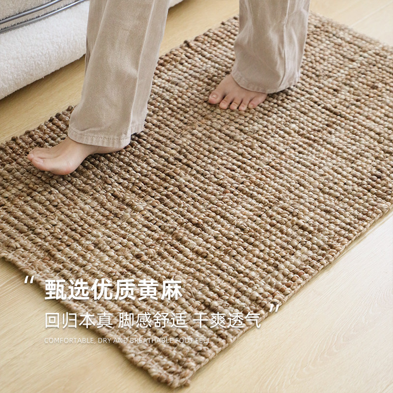 天然纯黄麻地毯侘寂简约平织双面无胶高端床边毯手工编织麻编地垫
