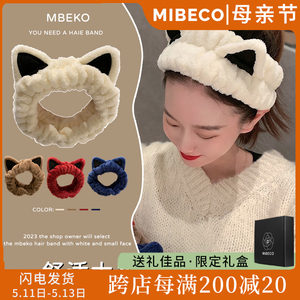 MIbeico赵露思同款猫耳朵发带