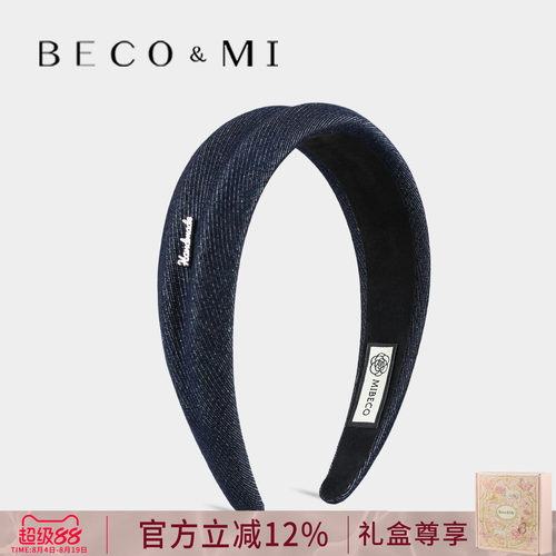 设计师款【精致牛仔蓝色发箍】