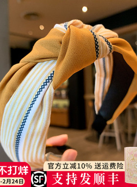 条纹黄色发箍女2026新款发捆洗脸发带简约头箍高级压发卡复古头饰