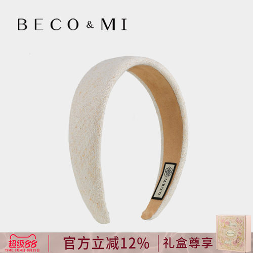 【高级感纯色显白】宽边减龄发箍