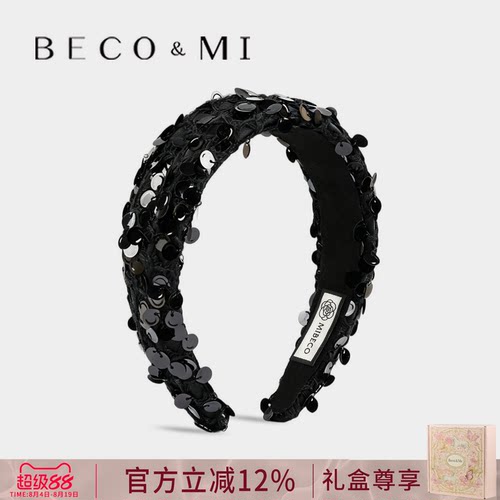 Becomi设计师【黑色高颅顶发箍】
