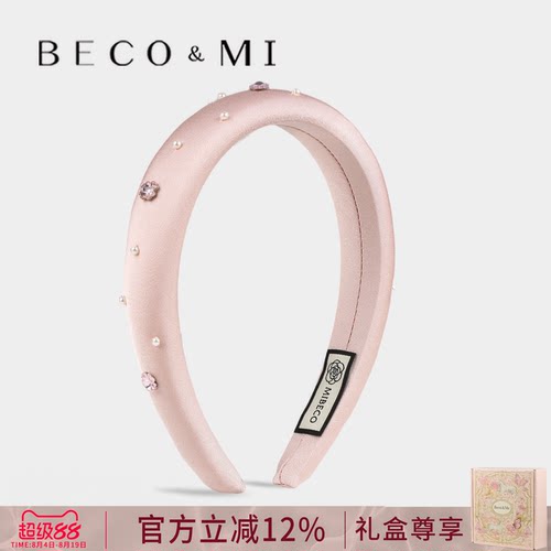 Becomi设计师【缎面水钻发箍】