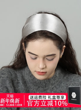 Becomi设计感银灰色亮面真丝发箍女显脸小缎面褶皱发带宽边头饰女