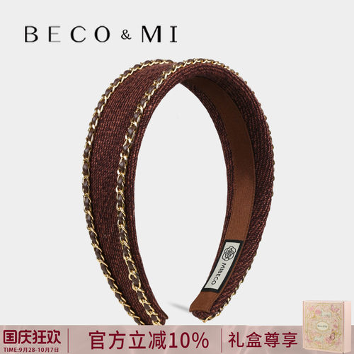 Becomi精致【礼盒装棕色链条】