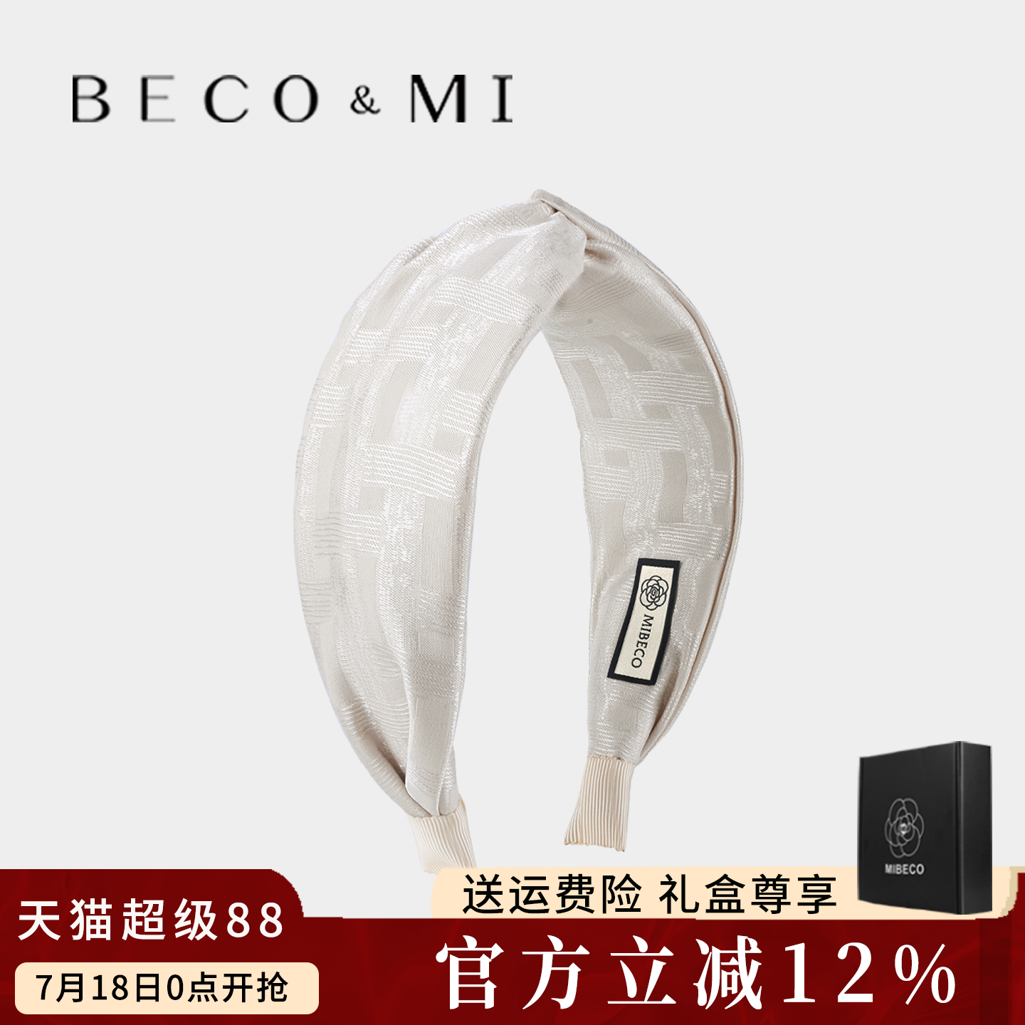 【显脸小】交叉打结增高颅顶发箍