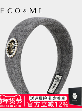 Becomi高品质灰色发箍女小香风仿珍珠头窟压发头饰女2025新款高端