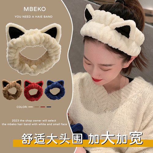 MIbeico赵露思同款猫耳朵发带
