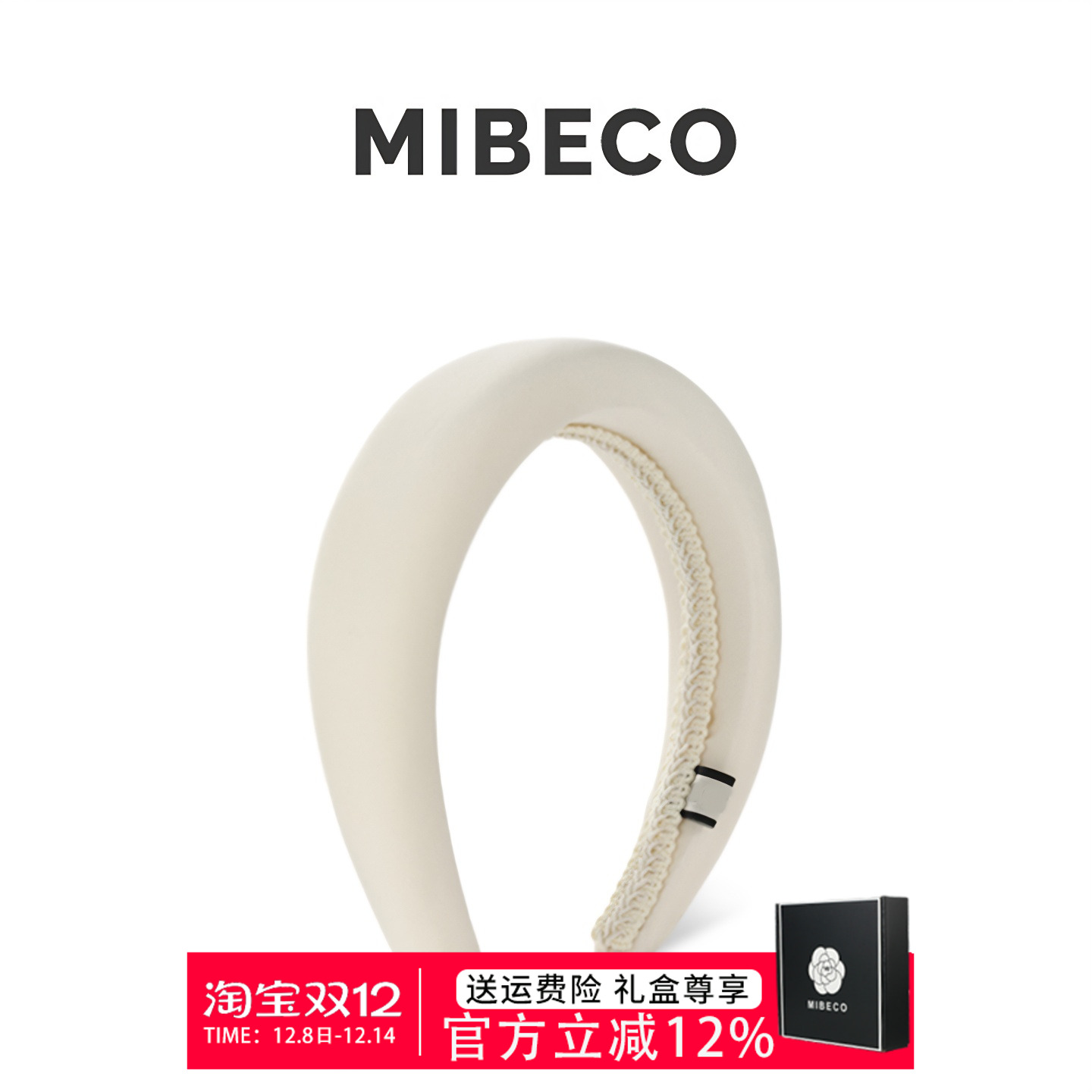 【店长精选】高级感春夏洗脸发箍