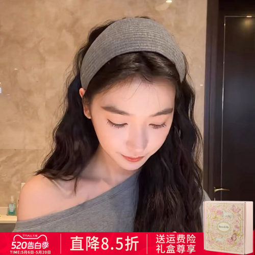 【易梦玲同款运动休闲发箍女】