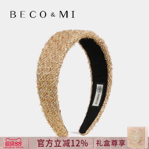 Becomi精选【礼盒装·麦色设计】