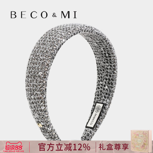 Becomi设计师【礼盒装亮片发箍】
