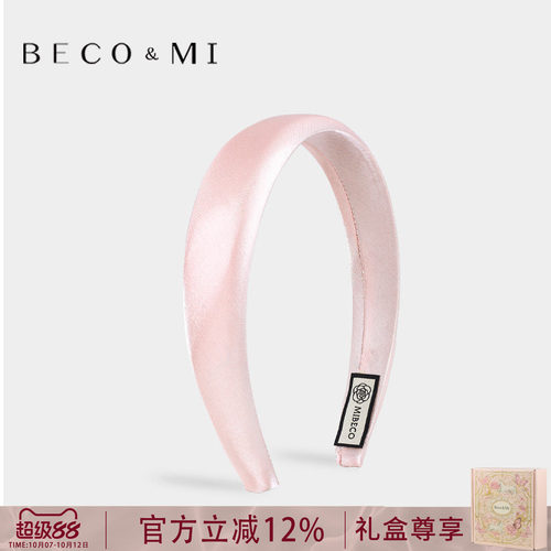 【巨好戴】港风复纯色显白发箍
