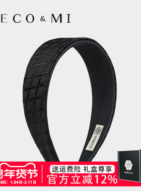 Becomi织格压印韩国进口发箍高级感轻奢头饰2025新款高端发卡宽边