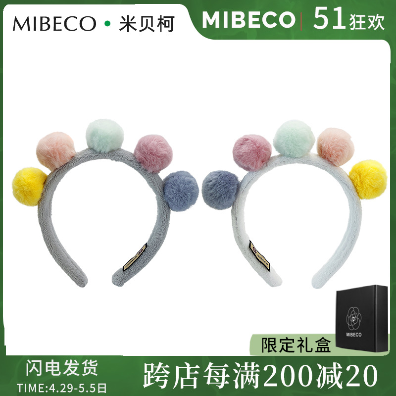 Mibeco春夏可爱洗脸发箍不压头...