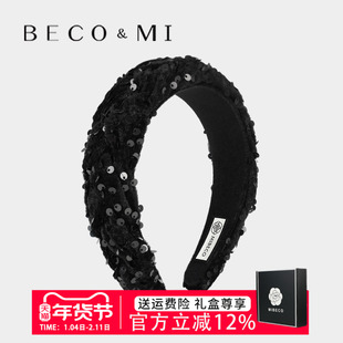 Becomi璀璨黑色小香风黑色发箍秋冬韩系亮片头饰2025新款高端头箍