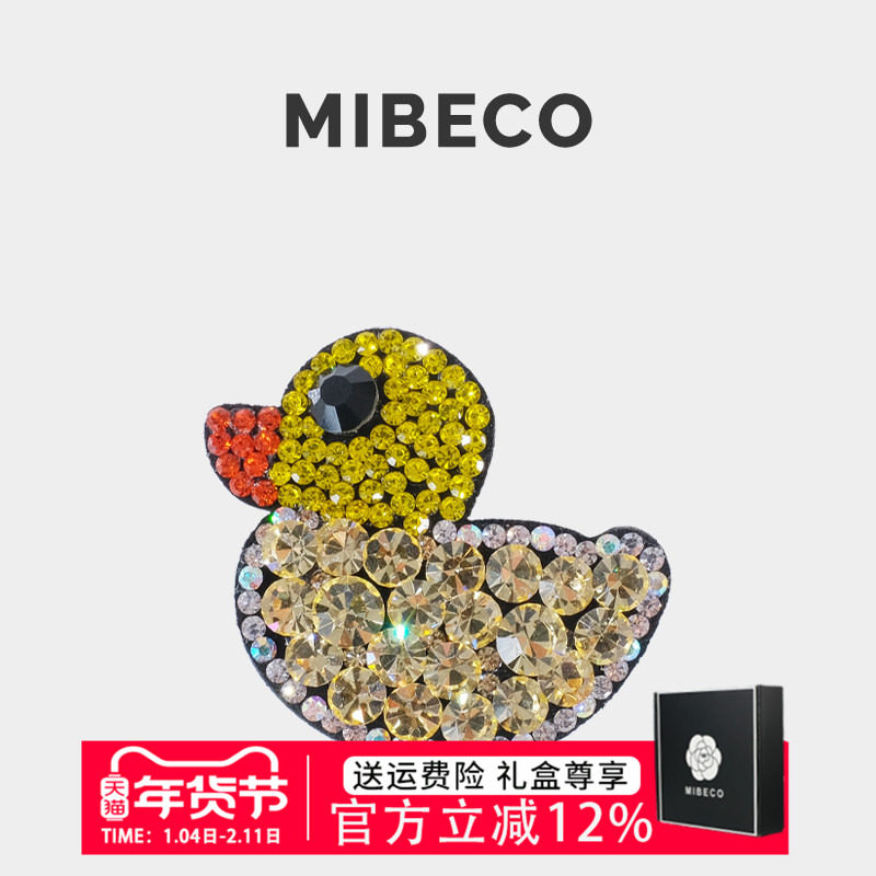 Mibeco小巧精致高品质奥钻发夹女可爱卡通小黄鸭掰掰夹前额刘海夹