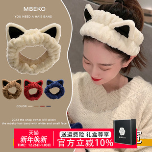 Mibeco新款 洗脸猫耳朵发箍可爱洗漱头箍女防滑 2025年发带加宽女款