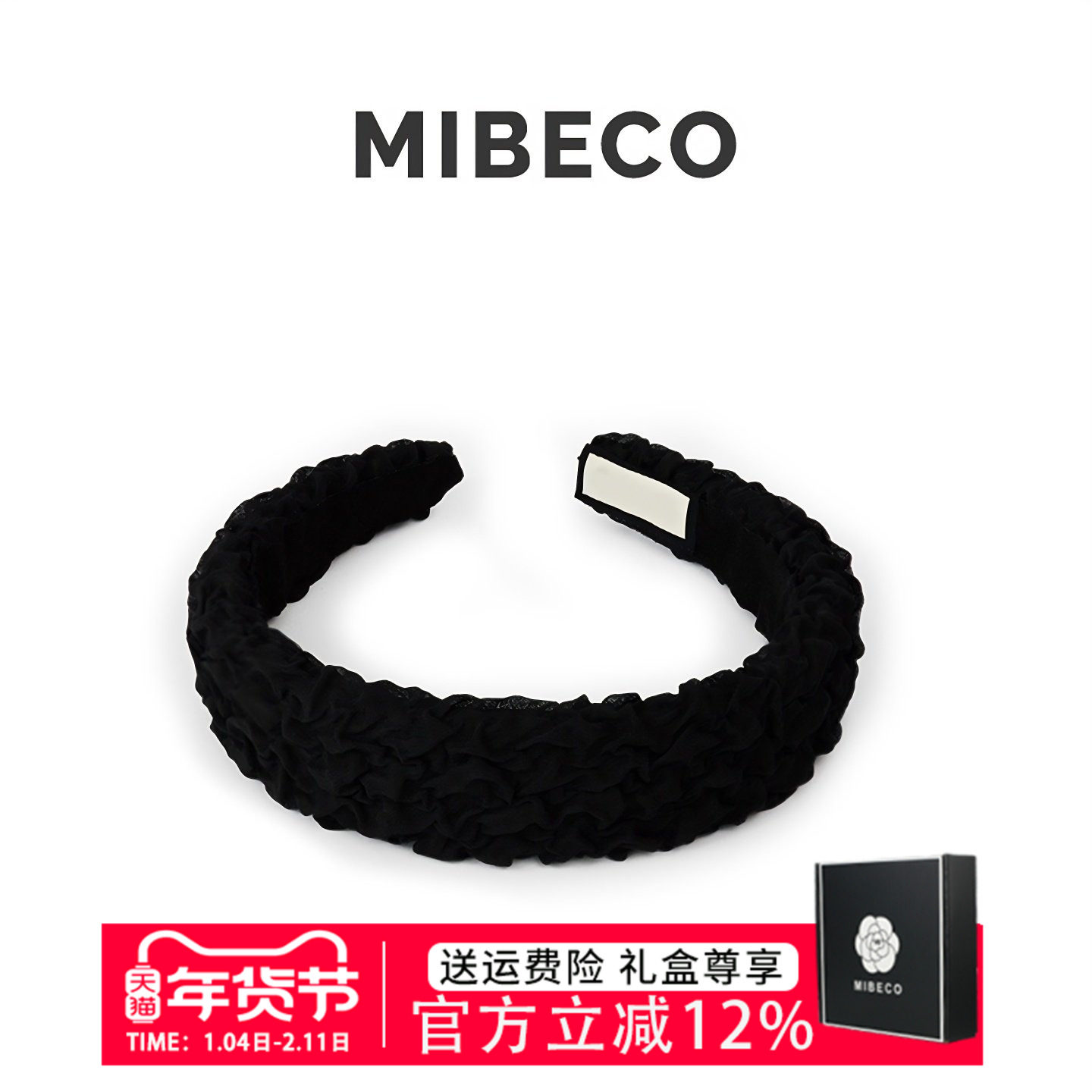 【沉静迷人】Mibeco法式气质黑色发箍显脸小减龄发卡秋冬网纱头饰,饰品/流行首饰/时尚饰品新,发饰,淘宝优惠券,粉丝福利购,淘宝优惠卷
