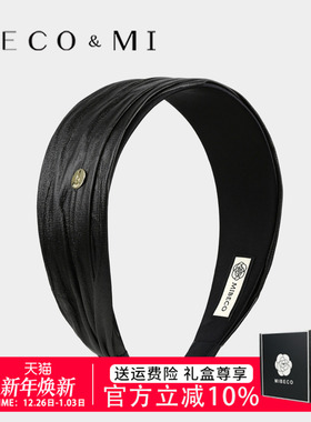 Becomi纹理小羊皮发箍轻奢高定黑色褶皱发饰小香风复古防滑发卡女