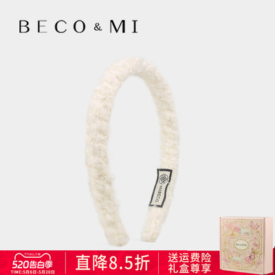 【米白纯色毛绒】显脸小百搭发箍