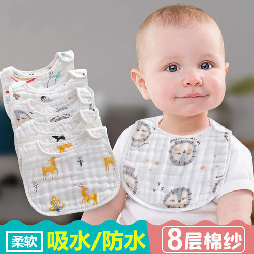 婴儿围嘴口水巾纯棉纱布围兜