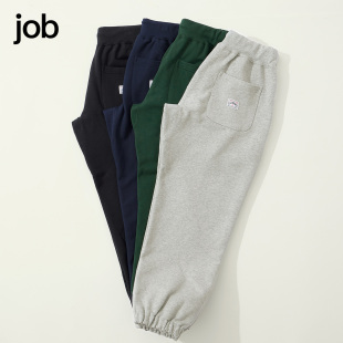 卫裤 秋冬540克日系宽松 全棉加厚毛圈运动休闲通勤缩口男士