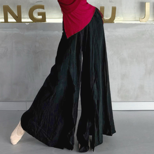 古典舞裤子飘逸秋冬现代舞垂感阔腿裤黑色开衩舞蹈裤中国舞演出服