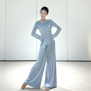 舞蹈练功服一整套冬季古典舞服装长袖中国舞宽松裤子现代舞阔腿裤