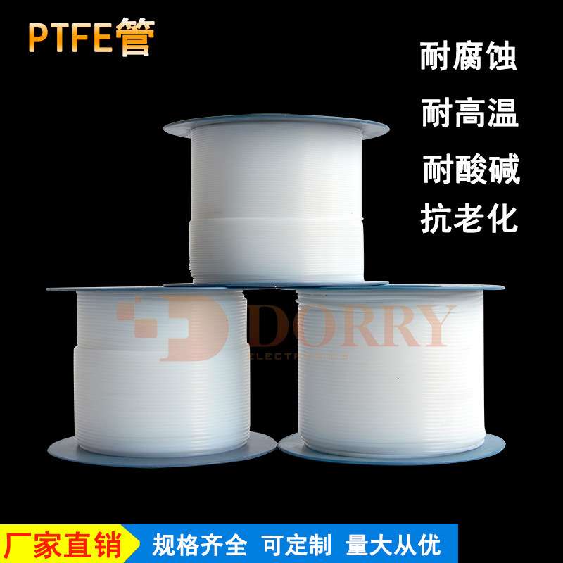 PTFE软管毛细管穿线管聚四氟乙烯管L型耐酸碱腐蚀耐高温铁氟龙管