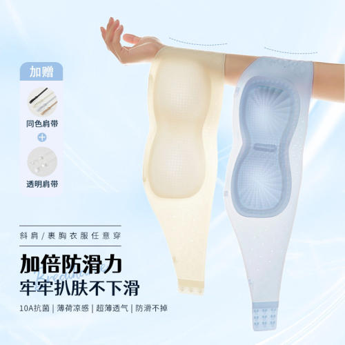 夏季超薄粉底液防滑聚拢隐形无肩带无痕凉感透气型美背舒适文胸女