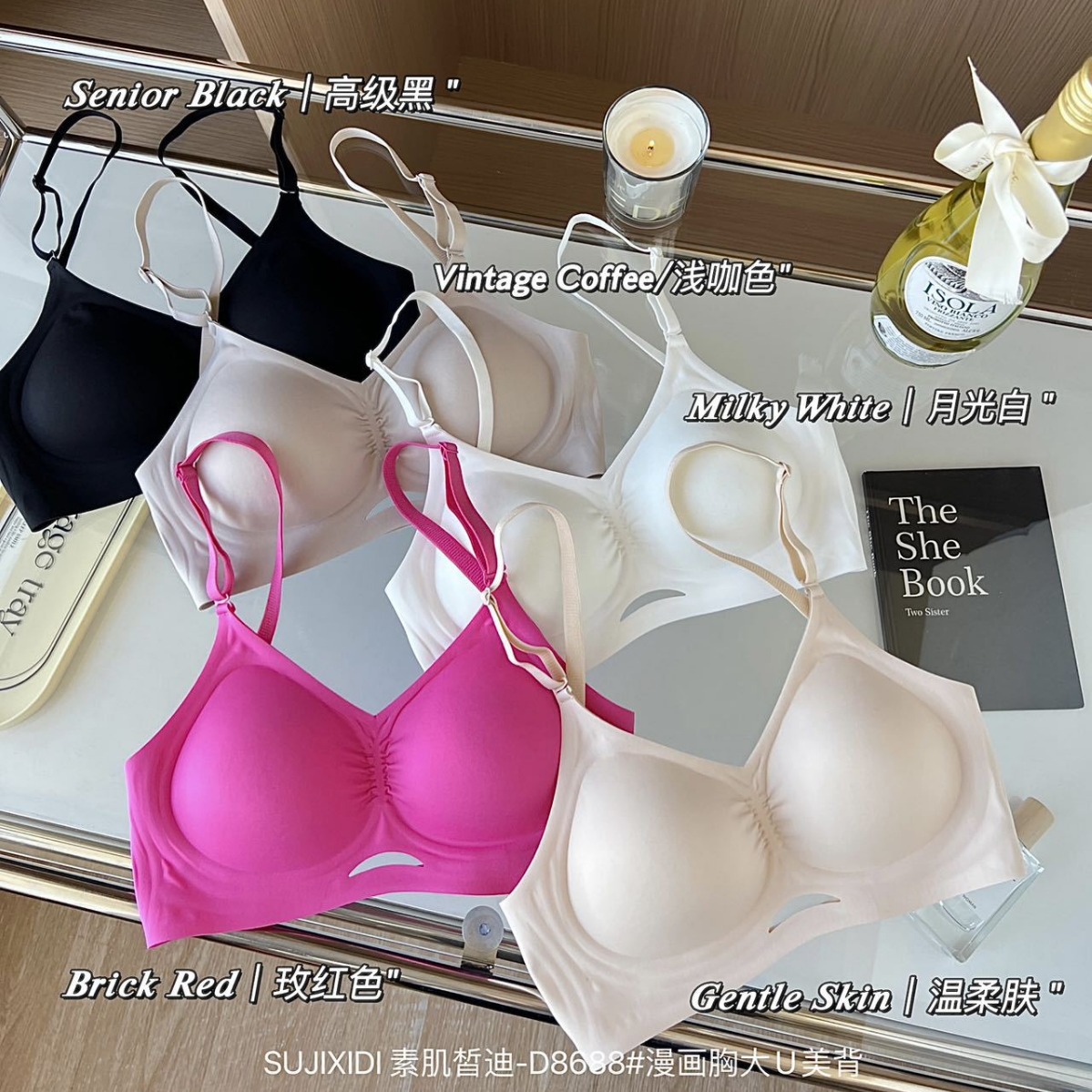 汕头市潮阳区谷饶花漾女孩针织内衣厂