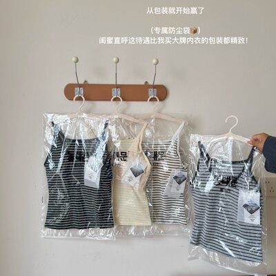 汕头市潮阳区谷饶花漾女孩针织内衣厂(条纹8804#韩系吊带）