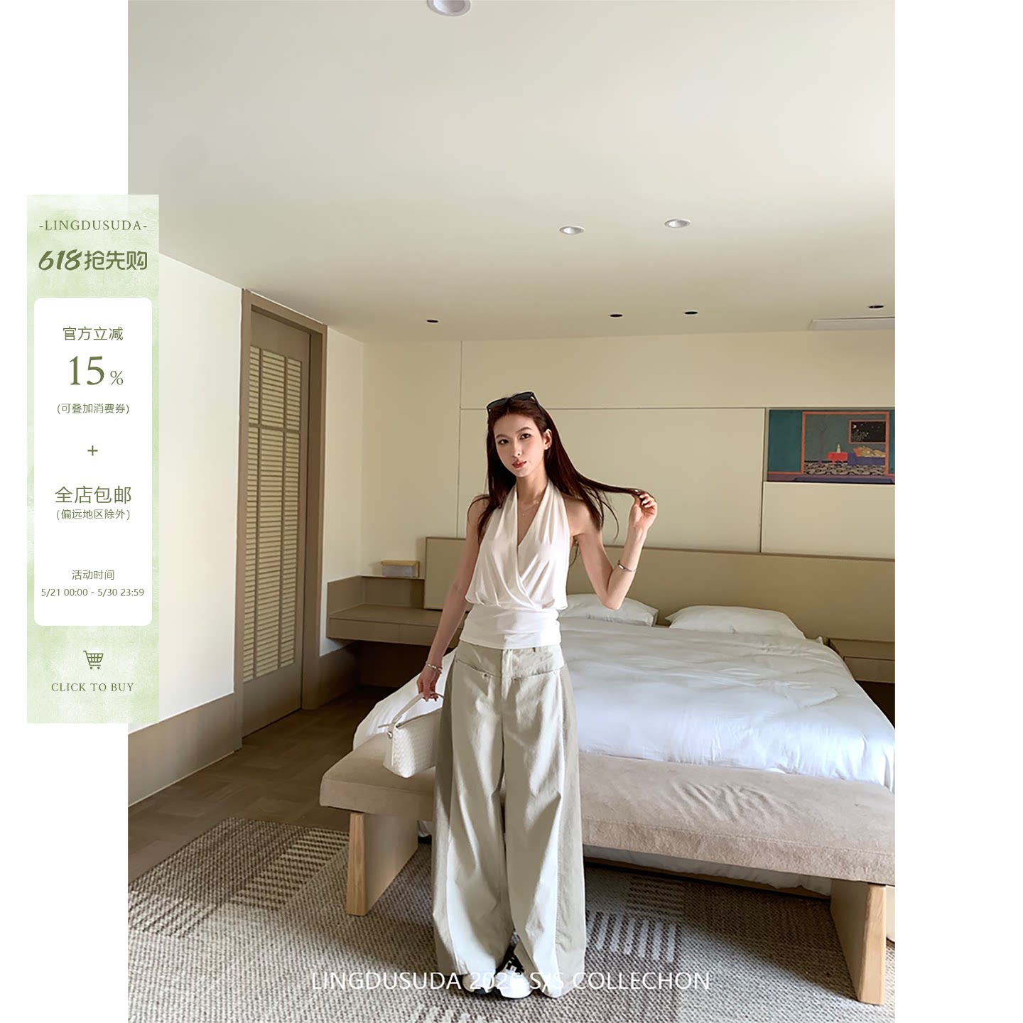 ins零度露背深V领挂脖无袖上衣女夏季度假风新款显瘦苏打吊带背心图片