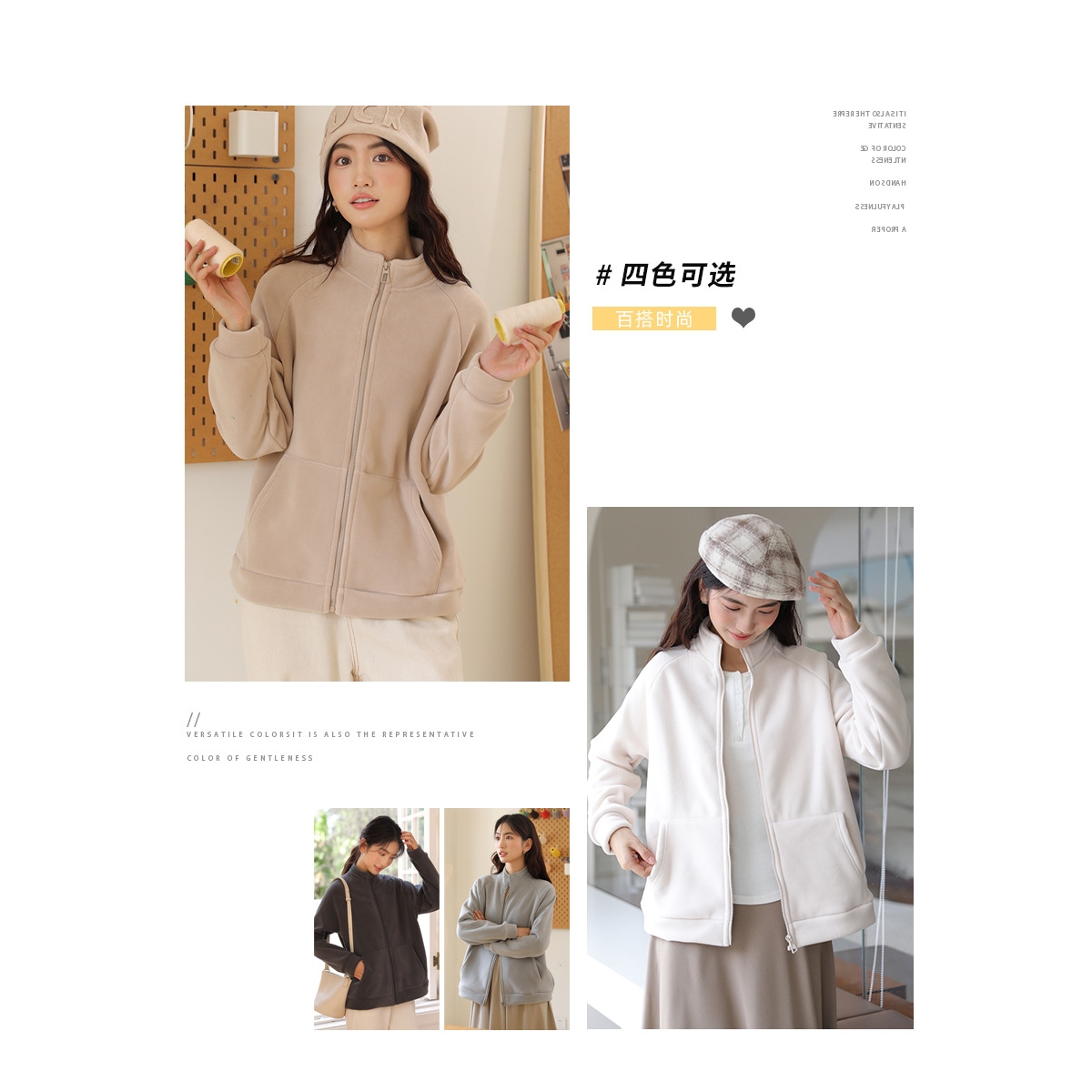 伊泽尔秋冬加厚加绒保暖外套女拉链开衫摇粒绒立领卫韩版休闲上衣