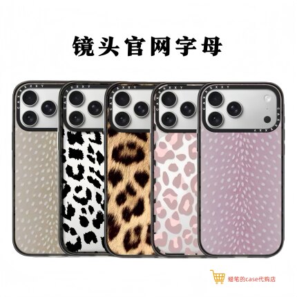 case小鹿斑纹磁吸手机壳苹果17ProMax适用iPhone16Pro可爱豹纹系列卡通15Plus少女爆款14防摔保护套13硬壳12