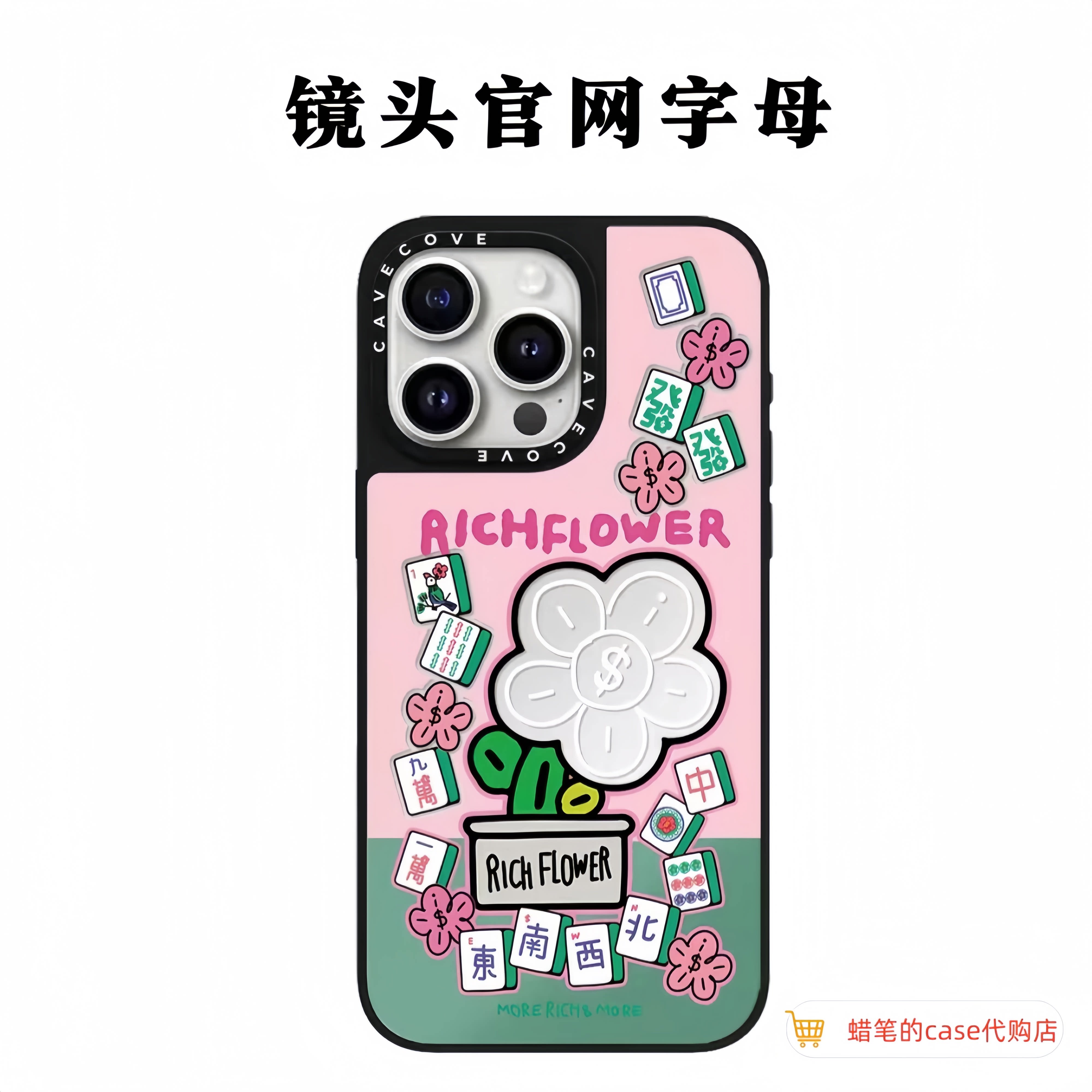 【韩国】CASE新款天天杠上开花iphone17promax手机壳适用苹果16promax创意15可爱14Plus磁吸防摔保护套女