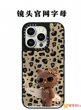 现货CASE豹纹HelloKitty黑皮KT凯蒂猫苹果17promax手机壳适用于iPhone16promax可爱15卡通14磁吸13情侣保护套