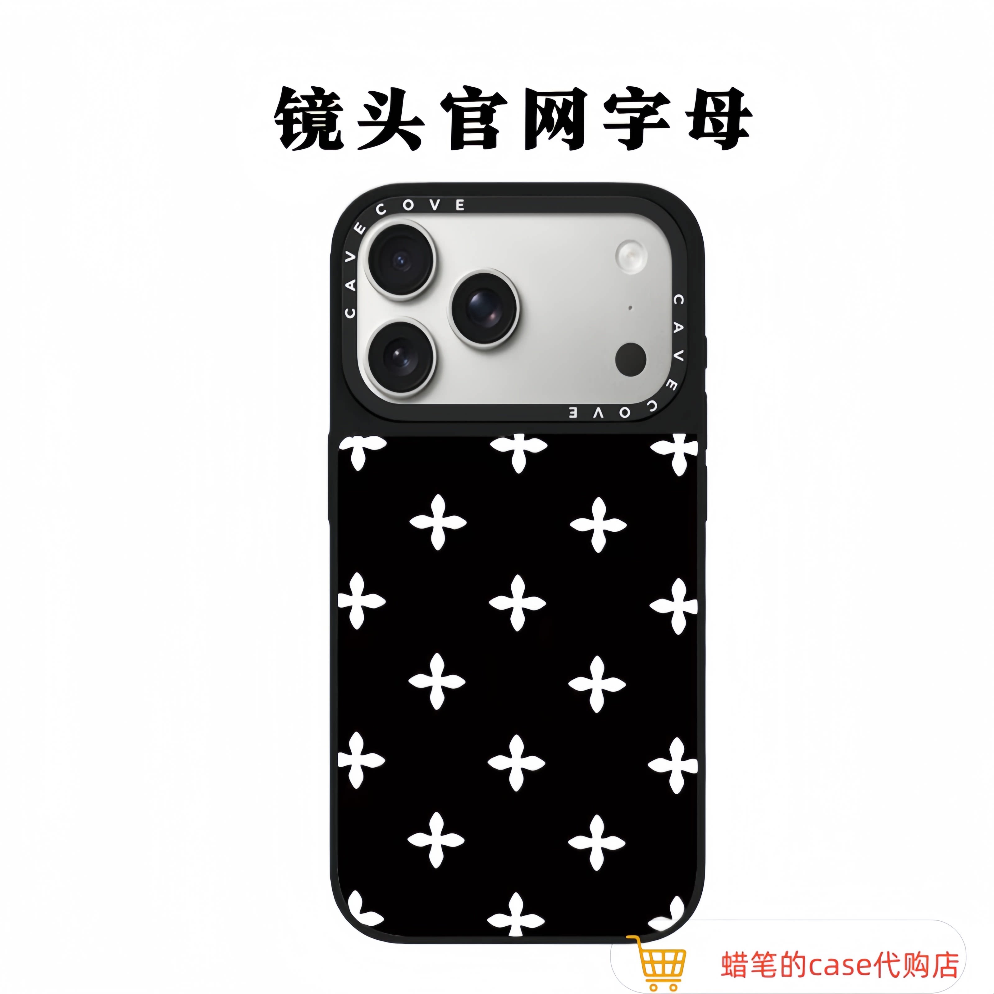 【韩国】纯色黑白波点白十字花iphone17promax手机壳适用苹果16promax磁吸15Plus简约14高级感13防摔12情侣