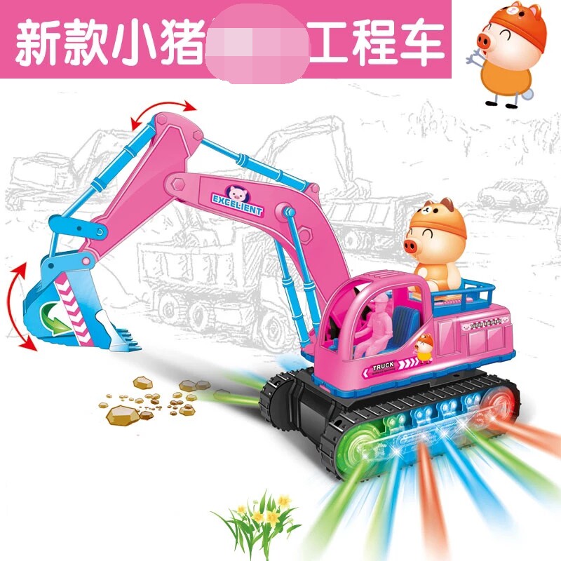 热卖灯光音乐电动万向小猪仿真挖掘机 挖土车儿童益智玩具