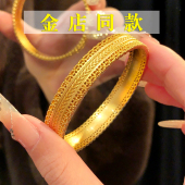 腰缠万贯手镯女18K仿真金久不掉色宽面实心铜钱镯子妈妈生日礼物