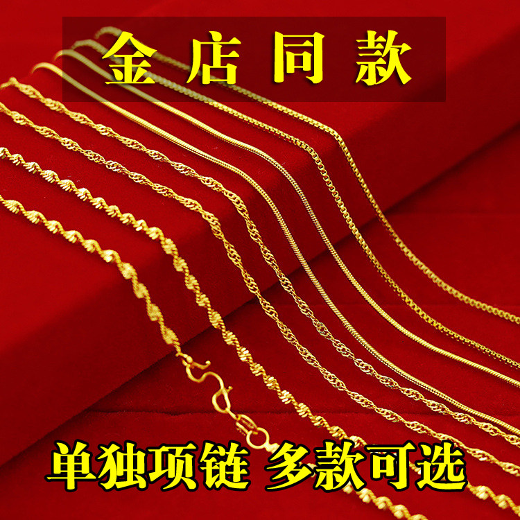 2026新款越南沙金项链女爆款厚镀金链子仿黄金轻奢锁骨链送女友