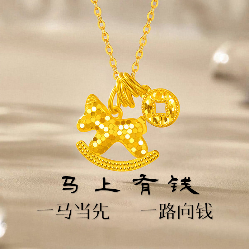 新款仿真黄金沙金马上有钱项链